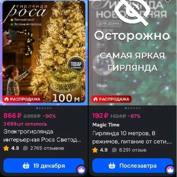 Источник: Ozon