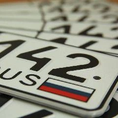 С 5 ноября работа регистрационно-экзаменационных отделов возобновится согласно обычному расписанию | Источник: www.city-n.ru