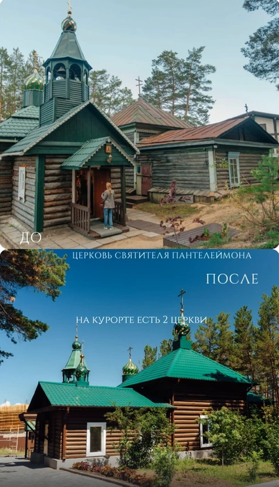 Бревна церкви отлично сохранились | Источник: Экокурорт Кука / Vk.com