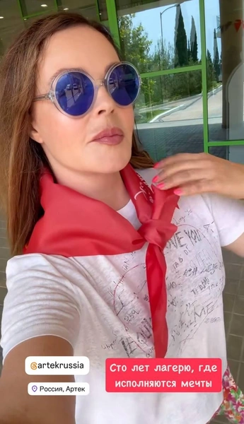 Екатерина Андреева