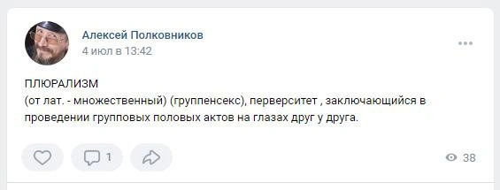 Источник: Алексей Полковников / Vk.com