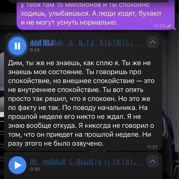 Источник: Дмитрий