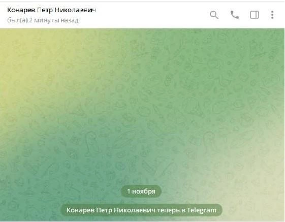 Источник: читатель 74.RU