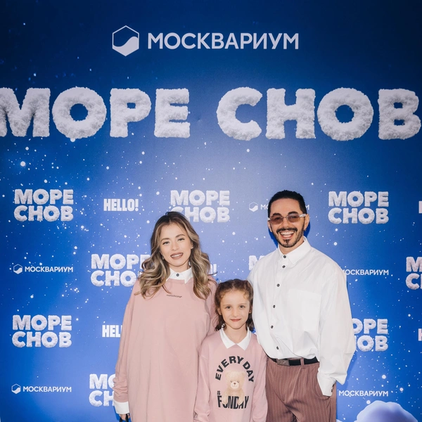 Катя Кабак, дочь Кристина и Тимур Родригез | Источник: пресс-служба