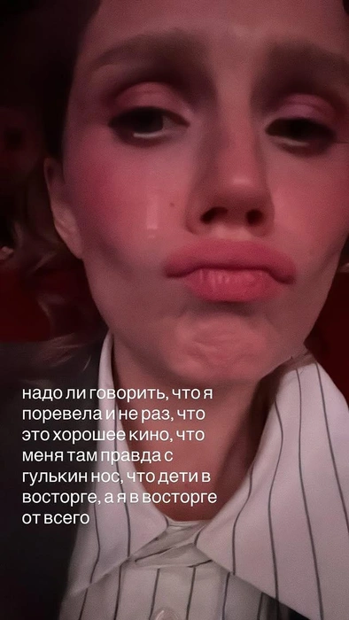 Источник: melnikovadsh / Instagram (экстремистская организация, деятельность запрещена на территории РФ)