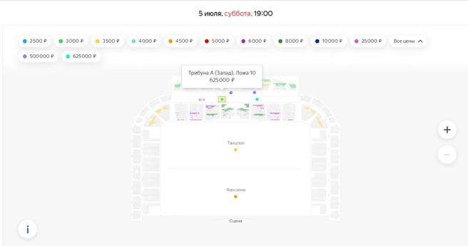 Источник: Afisha.yandex.ru