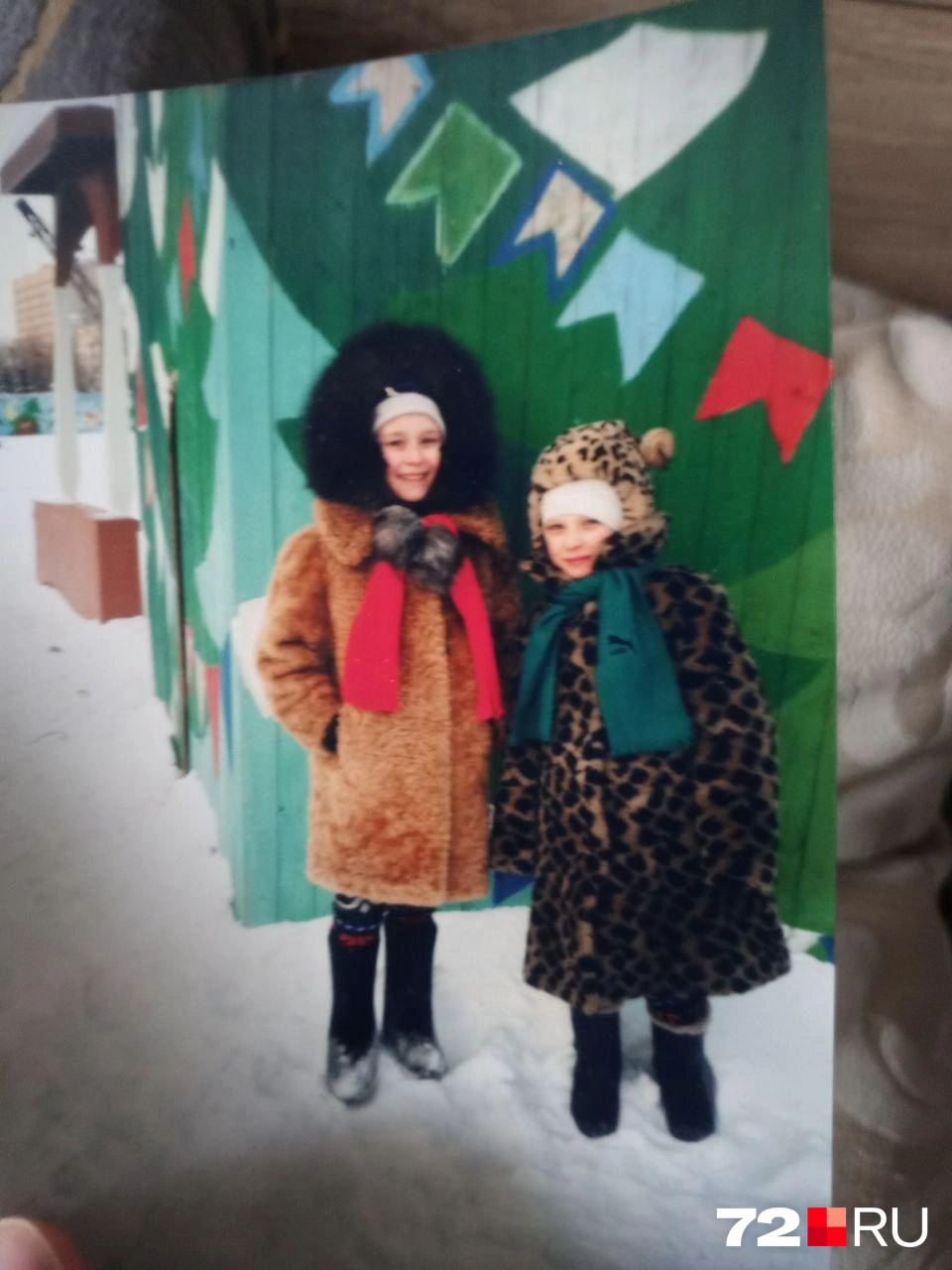 «Наверное, 1994 год. Это мы с сестрой», — поделилась Екатерина | Источник: читательница 72.RU