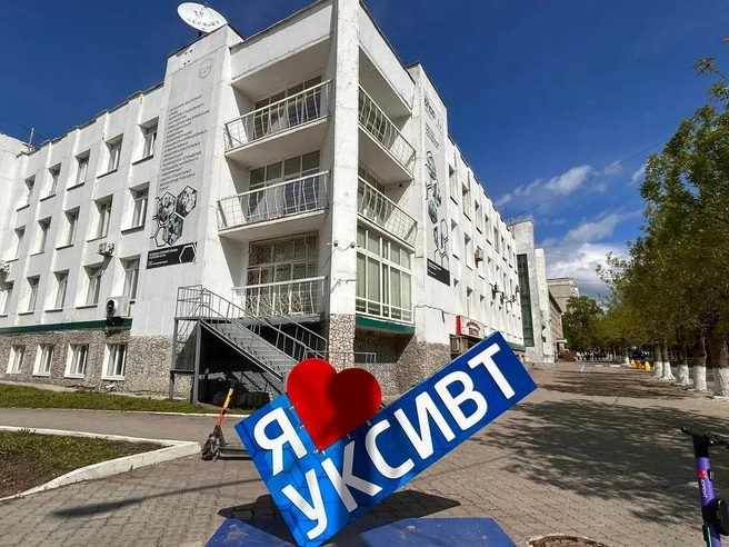 УКСИВТ | Источник: «Яндекс.Карты»