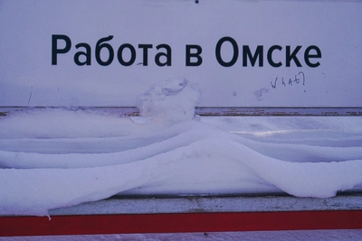 На поиск работы в Омске уходит 3,5 месяца