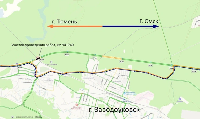 Источник: предоставлено «Уралуправтодор»