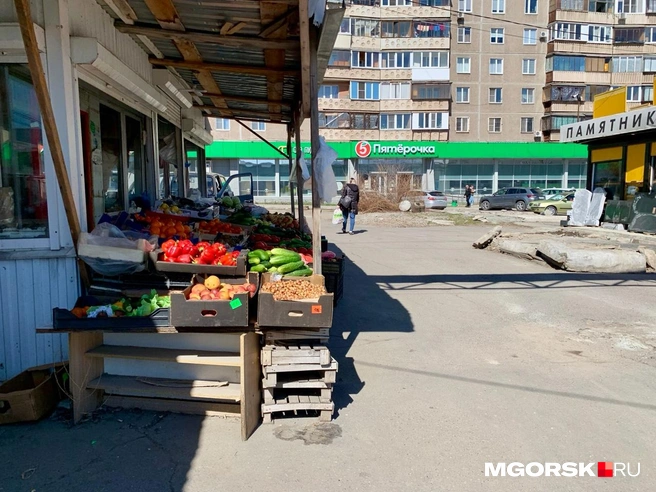 Продукция как на подбор, и еще здесь можно торговаться. Что еще остается рыночным продавцам, когда под боком популярный магазин | Источник: Анна Лялькова / MGORSK.RU