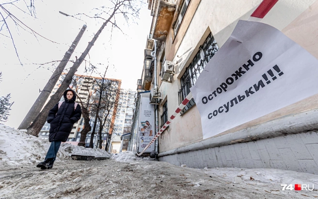 Рязанцы боятся за свою жизнь, когда ходят по центру города | Источник: Наталья Лапцевич / 74.RU