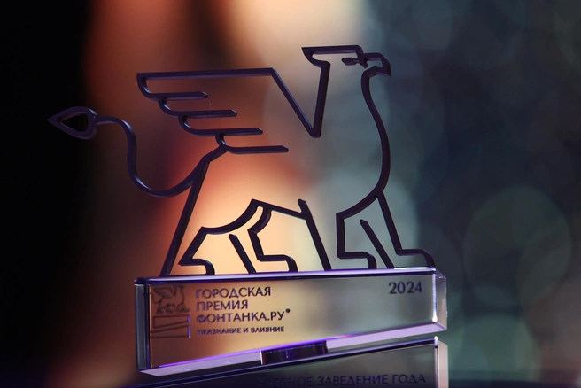 Стартовало голосование за лучших в премии «Фонтанка.ру — Признание и Влияние». Выбирайте победителей! | www.fontanka.ru