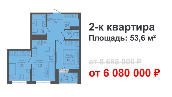 Детская и спальня родителей находятся в разных сторонах квартиры — очень удобная планировка, где никто никому не мешает отдыхать | Источник: «Синара-Девелопмент»