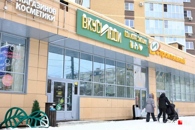 Формат готовой еды пользовался популярностью в новых жилых микрорайонах  | Источник: Михаил Шилкин 