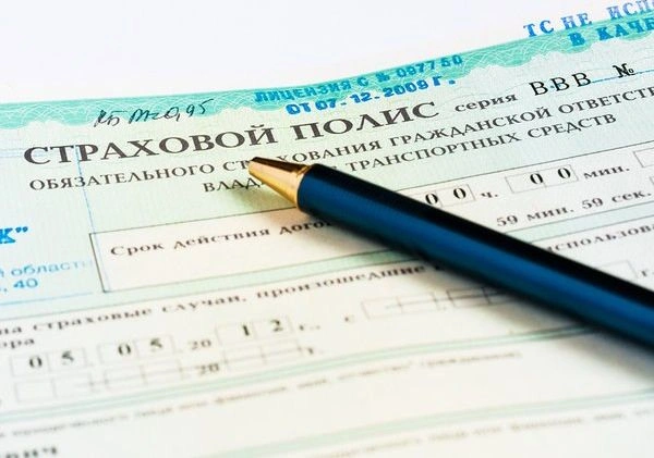 Нарушения при выдаче полисов ОМС будут караться штрафом | ya62.ru