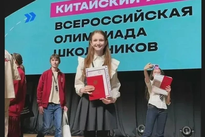Ученица из Приамурья получит губернаторскую стипендию