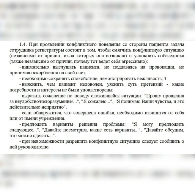 Врачи должны быть спокойны в любой ситуации  | Источник: предоставлено героиней материала 