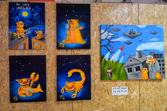 Предсказания на неделю | Источник: Артём Устюжанин / E1.RU