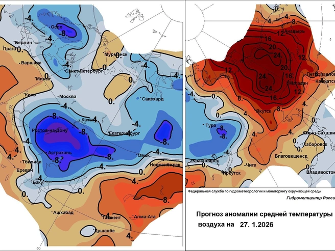 Прогноз погоды на ближайшие два дня. | Источник: meteoinfo