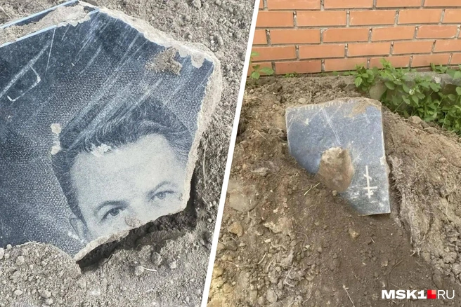 На юге Москвы во время благоустройства дворов появились фрагменты могильных плит. Местные считают, что землю привезли с кладбища | Источник: читатель MSK1.RU