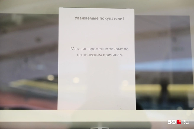 Объявление лаконично | Источник: Тимофей Калмаков