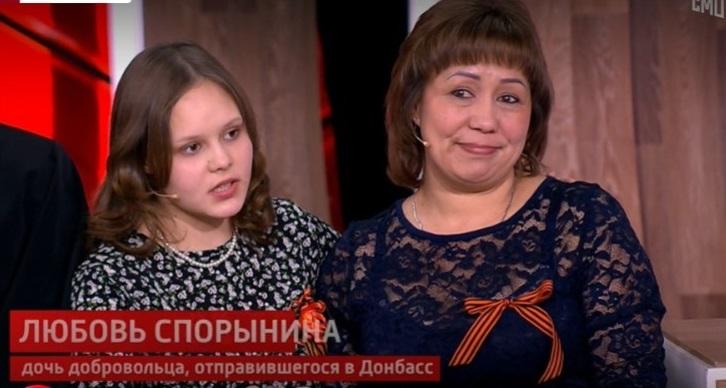 Мать девушки-добровольца, погибшей под Донецком: «Может показаться безумием, но я набираю номер ее телефона»