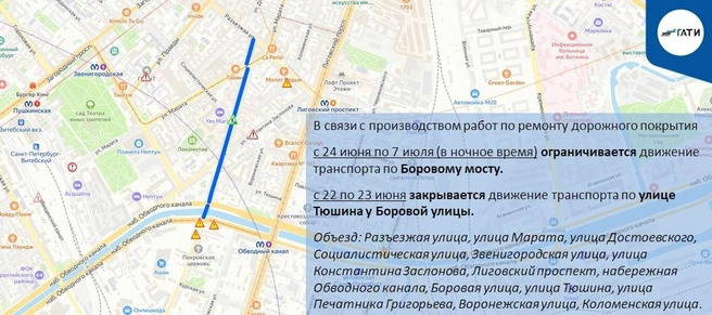 Источник: ГАТИ Петербурга