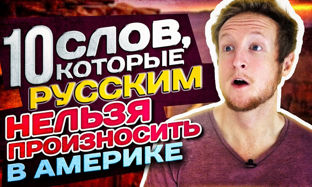 Его имя нельзя произносить вслух. Слово которое нельзя произносить.