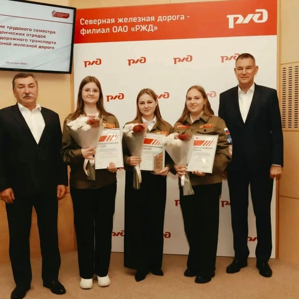 Источник: пресс-служба СЖД