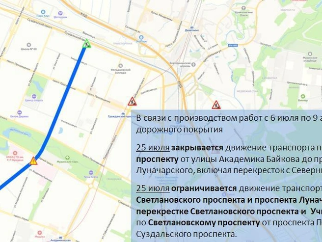 Источник: ГАТИ Петербурга