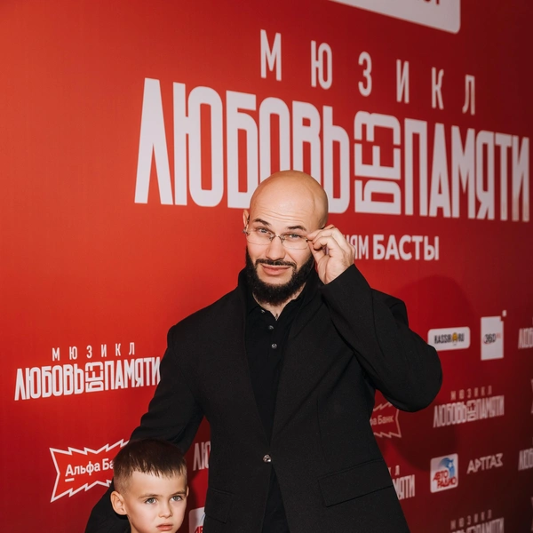 Джиган с сыном