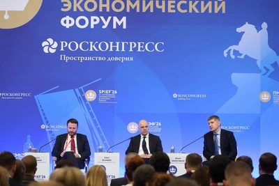 ПМЭФ-2026: экономисты без Набиуллиной обсудили новую модель