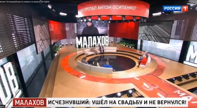 Отец пришел на федеральный канал в надежде отыскать сына | Источник: Программа «Малахов» / Россия 1