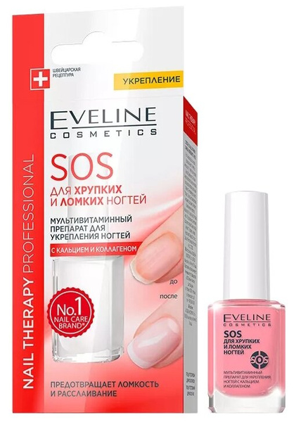 Sos-средство для восстановления хрупких ногтей, Eveline Cosmetics 