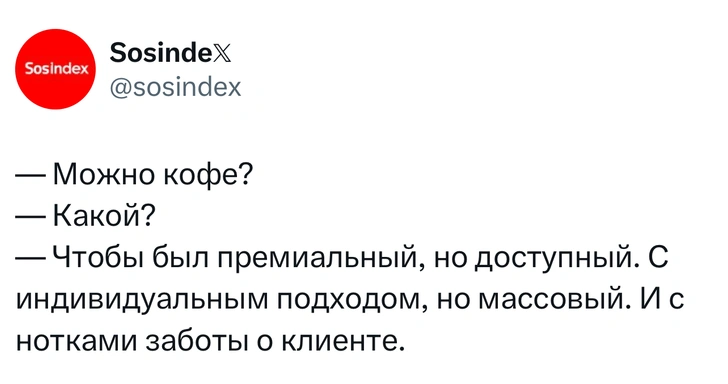 Источник: X (Twitter)