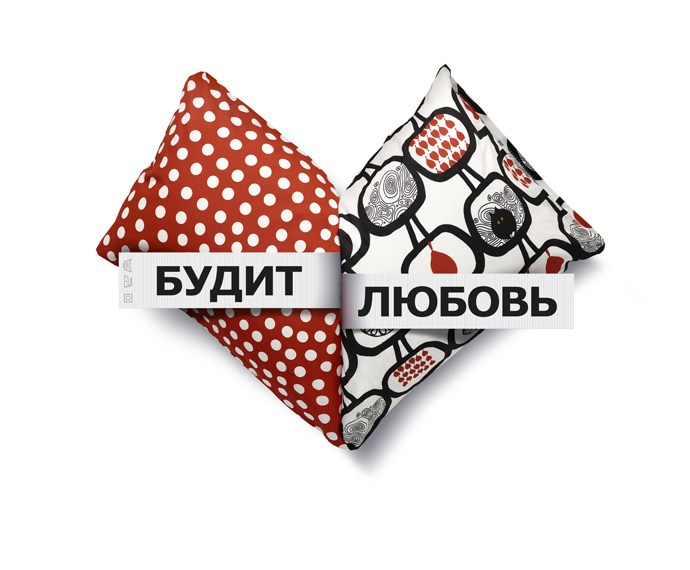 Moscow Design Week, Московская неделя дизайна, IKEA, ИКЕА