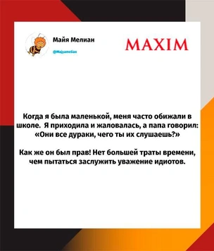 «Мама была права»: пользователи в «Твиттере» делятся моментами, когда они выросли и поняли, что родители оказались правы (или нет)