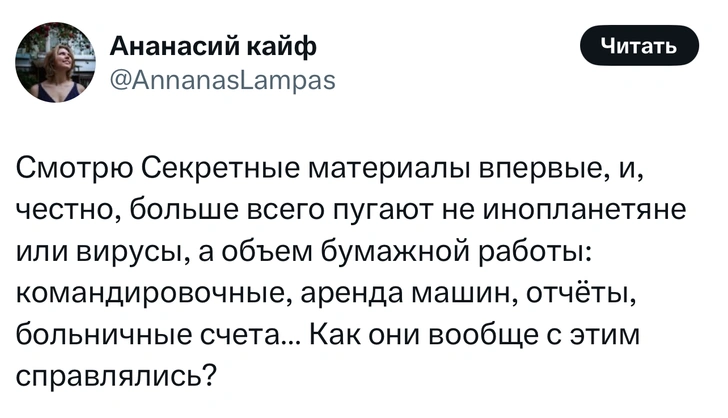 Источник: X (Twitter)