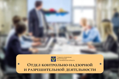 Банк наказан за звонки челябинцу по чужому долгу