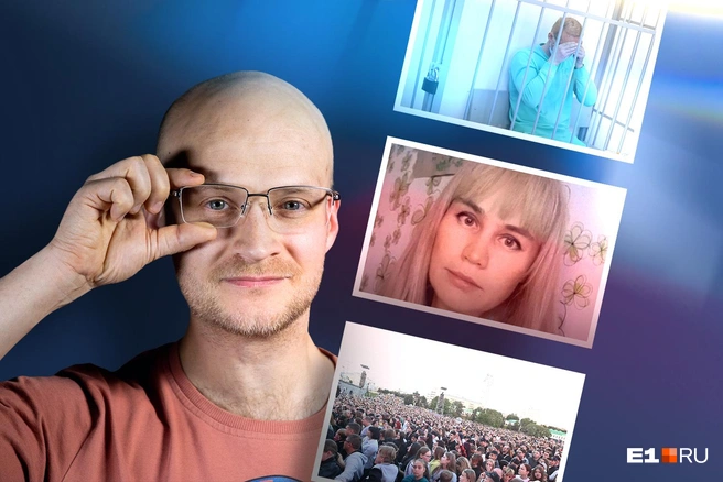 Самым массовым событием недели в Екатеринбурге стал День города | Источник: Филипп Сапегин / E1.RU