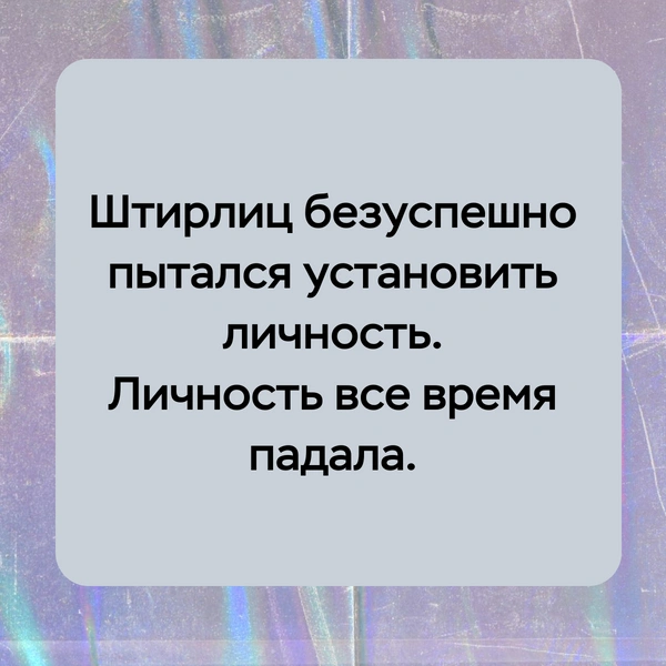 Что это за мем: над чем смеются в интернете бумеры