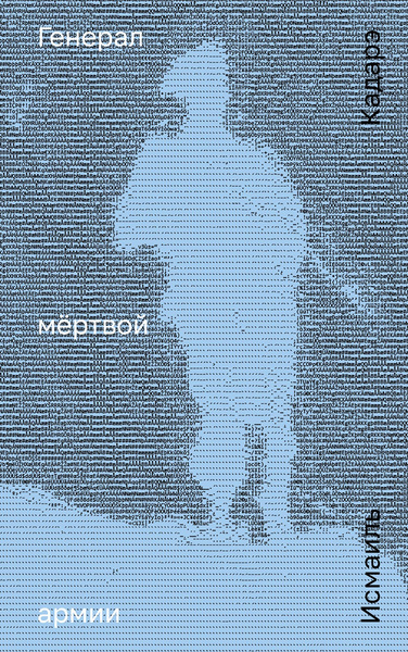 Чужие письма, годовщина свадьбы, на которой все пошло не так и немного магии: 7 книжных новинок осени для взрослых