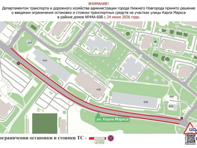 Источник: ЦОДД НН
