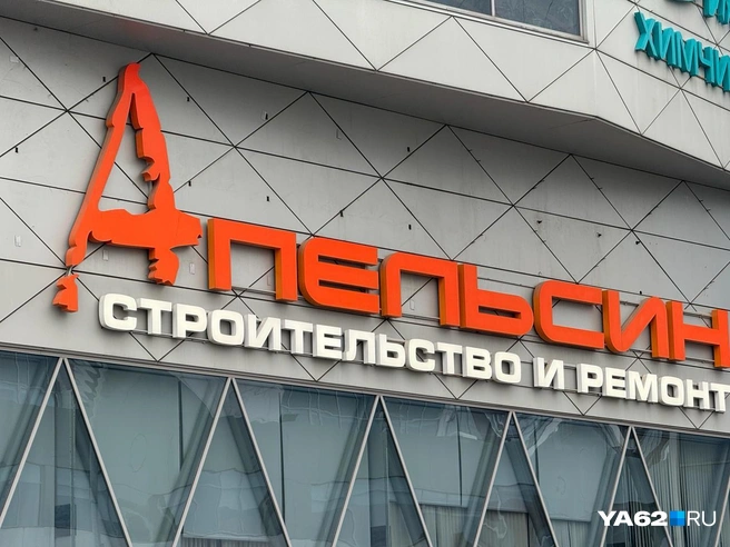 Что же случилось с главными строительными магазинами города | Источник: Сергей Петунин / YA62.RU