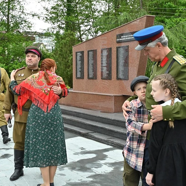 Источник: sochi.ru