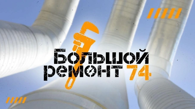 Отдельно стоит ряд задач по кардинальным изменениям в работе управляющих организаций | Источник: пресс-служба губернатора Челябинской области