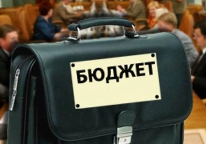 Федеральный бюджет РФ на 2015 год внесен в Госдуму | ya62.ru