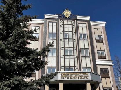 Источник: lipetsk.sledcom.ru
