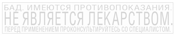 Сегодня он должен быть у женщин особенно крепким: не тыл, а иммунитет